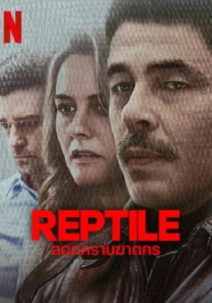 Reptile                ลอกคราบฆาตกร                2023