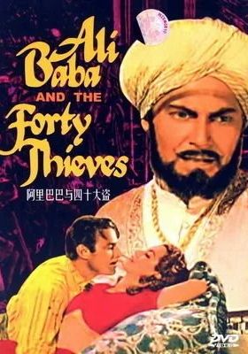 Ali Baba and the forty thieves                อาลีบาบาและโจรสี่สิบคน                1944