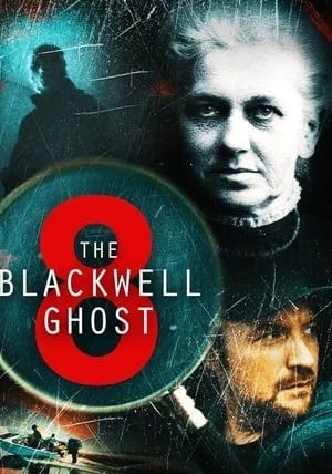 The Blackwell Ghost 8                                2024