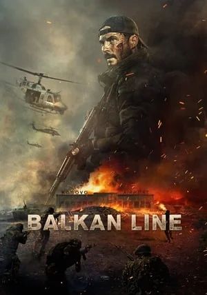 The Balkan Line                                2019